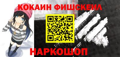бутират Бугуруслан