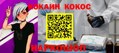 мескалин Бузулук