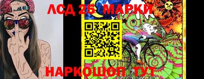 бутират Бугуруслан