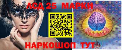 мескалин Бузулук