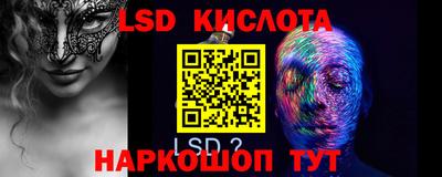 бутират Бугуруслан