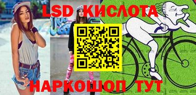 бутират Бугуруслан