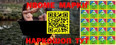 наркотики Балашиха