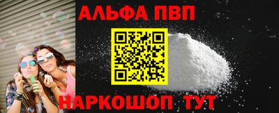 гашиш Будённовск