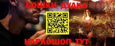 гашиш Будённовск