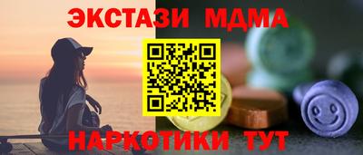 мескалин Бузулук