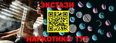 бутират Бугуруслан