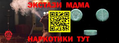 мескалин Бузулук