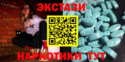бутират Бугуруслан