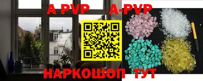 а пвп мука Балахна