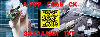 гашиш Будённовск