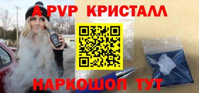 мескалин Бузулук