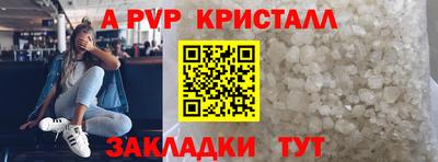 бутират Бугуруслан