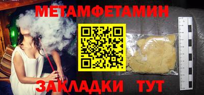 наркотики Балашиха