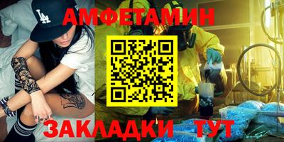 мескалин Бузулук