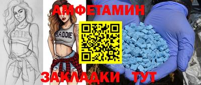 мескалин Бузулук