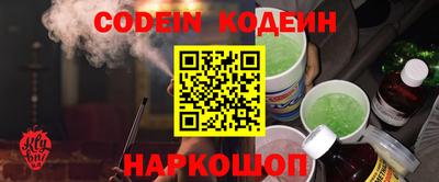 мескалин Бузулук