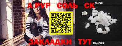 а пвп мука Балахна