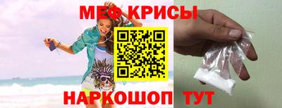 spice Балаково