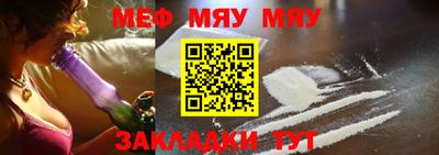 spice Балаково