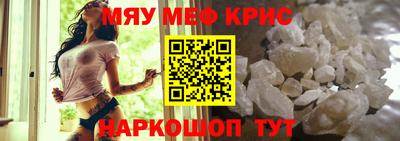 бутират Бугуруслан