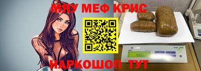 ALPHA PVP Жуковский
