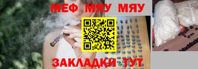 spice Балаково