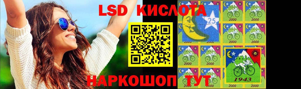 LSD-25 экстази ecstasy  Вход с VPN  Лсд 25 экстази кислота  Гай 
