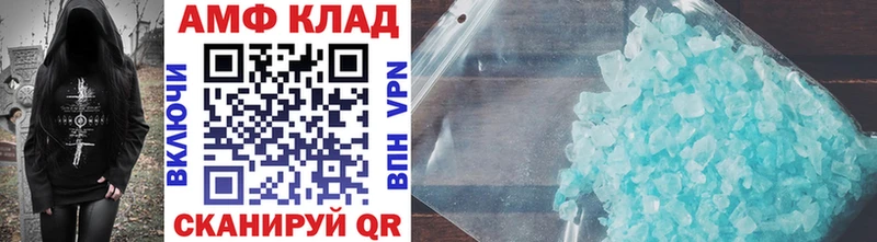МЕТАМФЕТАМИН витя  Гай 