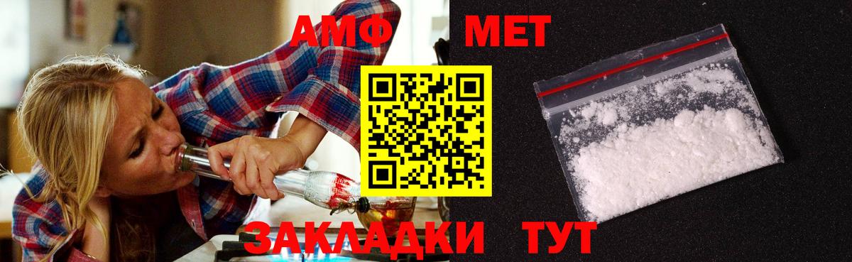 Гай  Первитин витя  Вход с VPN 