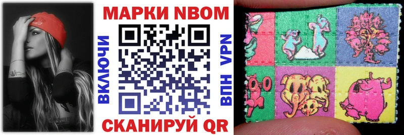 маркетплейс как зайти  купить закладку  Гай  Наркотические марки 1,5мг 