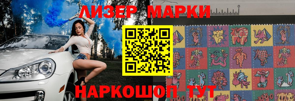Марки NBOMe  Марки N-bome 1500мкг  Вход с VPN  Гай 