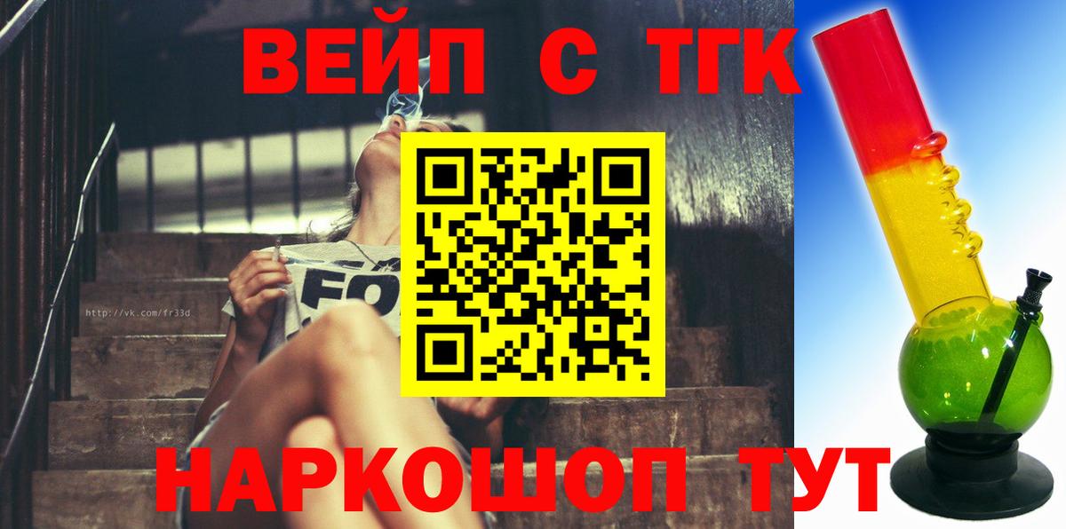 где купить наркоту  Гай  ТГК концентрат  blacksprut онион  Дистиллят ТГК THC oil 