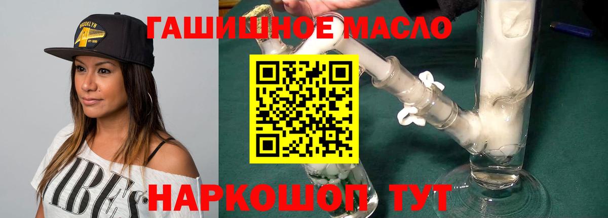 ТГК вейп Гай