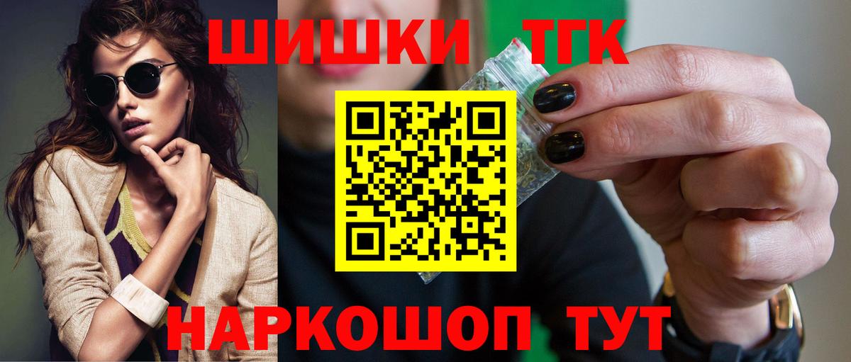 Бошки марихуана MAZAR  МАРИХУАНА LSD WEED  Марихуана AK-47  Гай  Вход с VPN  Бошки марихуана LSD WEED 