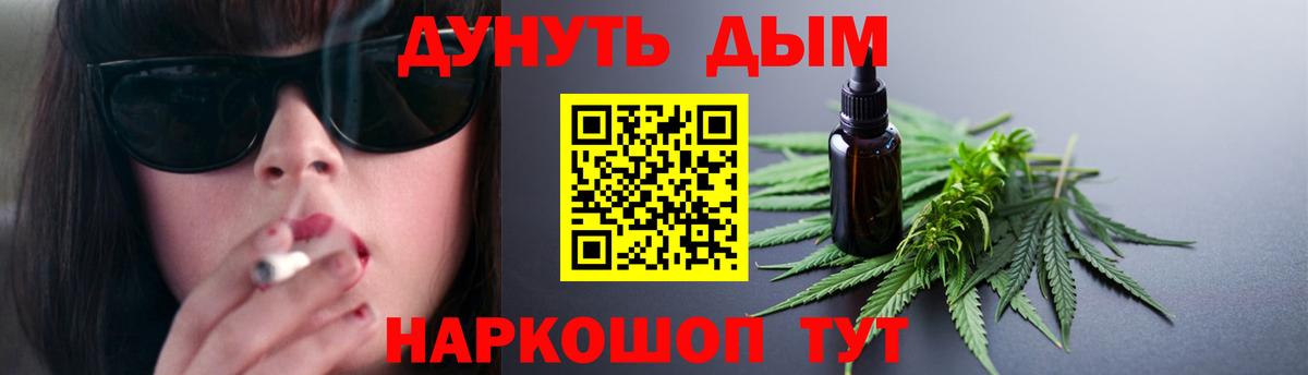 Конопля семена Гай